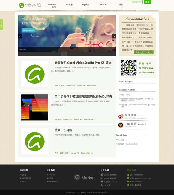 港澳宝典最新版616102提供 影院的安全保障责任不能“滑倒”
